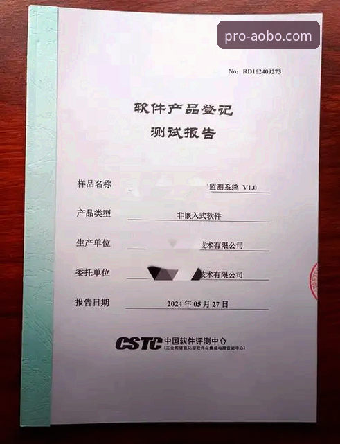 欧博体育平台：一次关于稳定与专业的深度评测报告