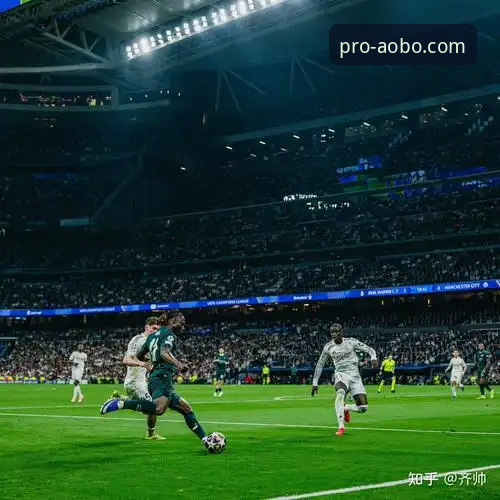 揭秘皇马3球大胜背后：一个体育平台如何让你看懂“整活”与“神迹”