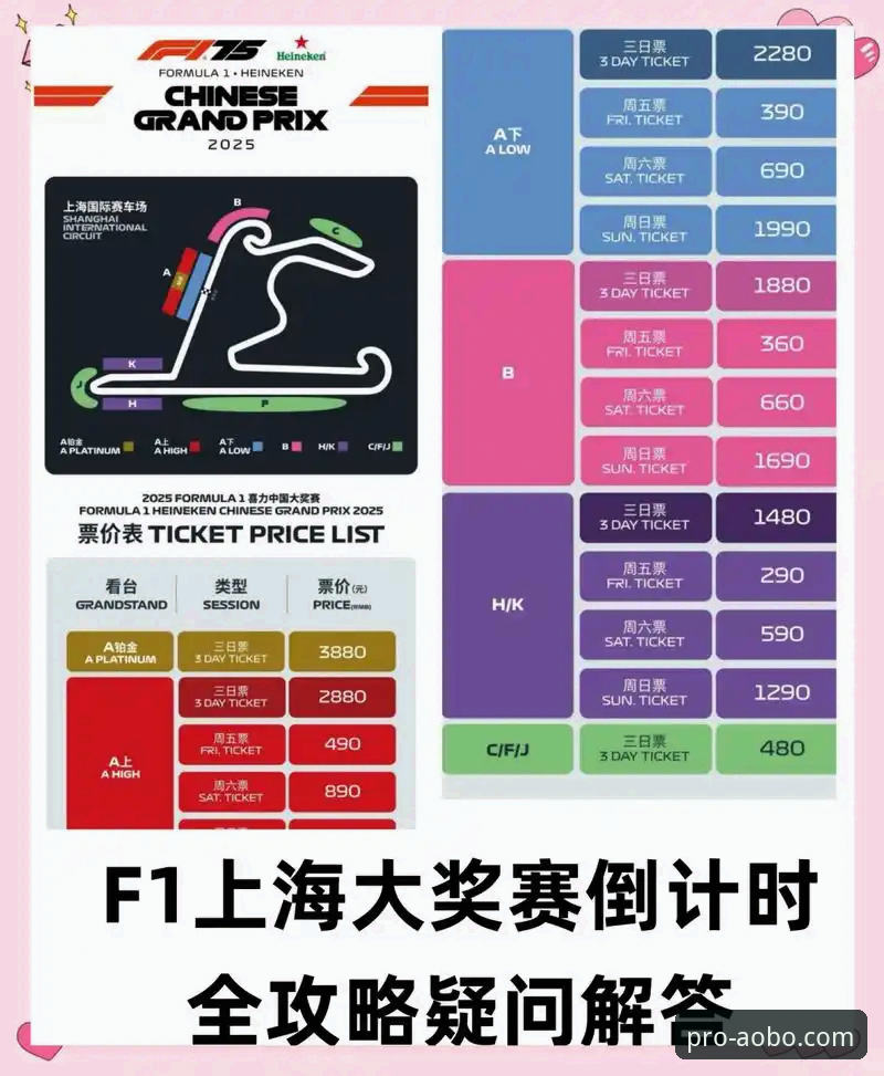 从上海队12连胜，看欧博体育平台如何提升你的观赛体验