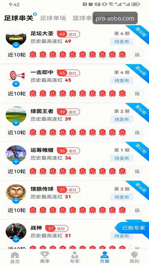 欧博体育平台官方下载与创新体验完整指南