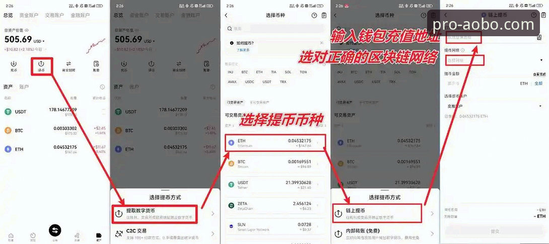 3个关键步骤，带你玩转欧博官网官方iOS版（v2.1.3）